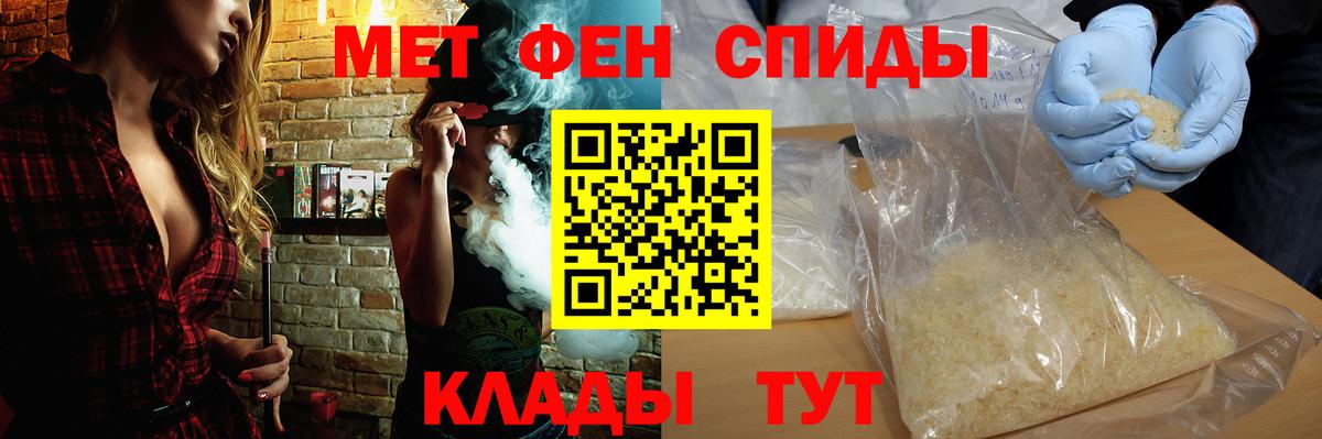 Амфетамин 97% Ишим