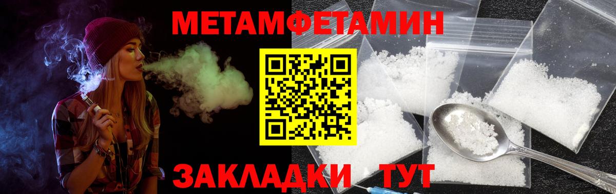 АМФЕТАМИН 97%  Вход с VPN  Amphetamine  Ишим 