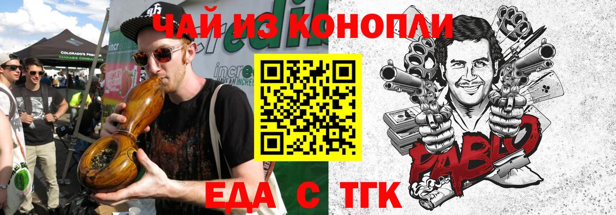  COCAIN Ишим