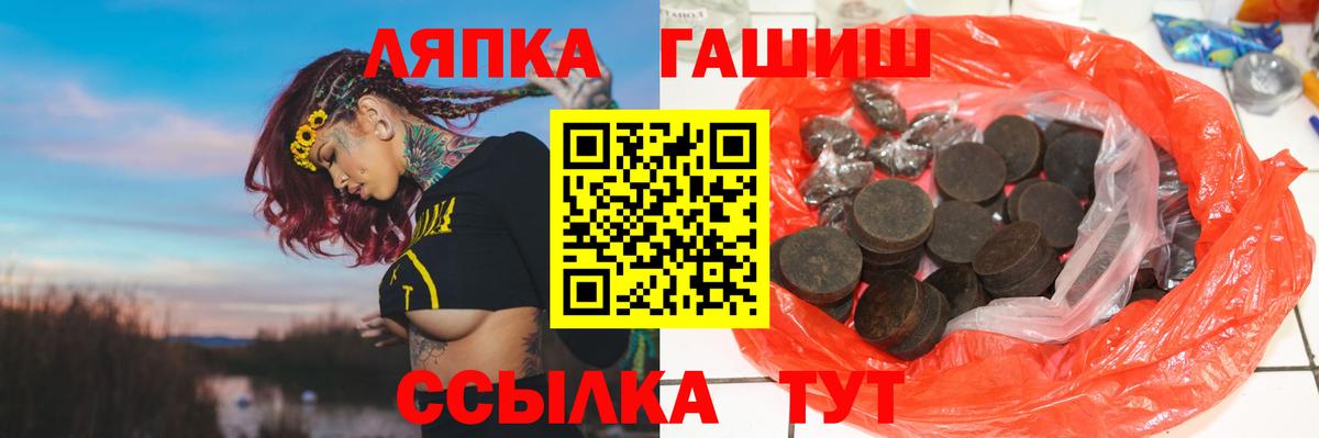 Гашиш убойный Ишим