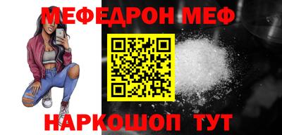 таблы Кинель