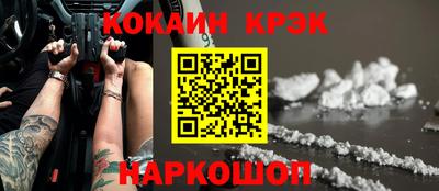 таблы Кинель