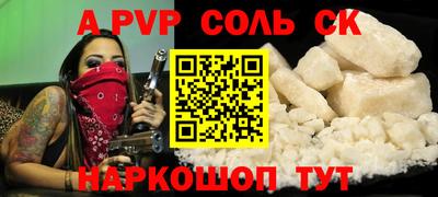 гашиш Кингисепп
