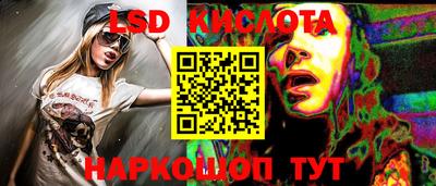 таблы Кинель