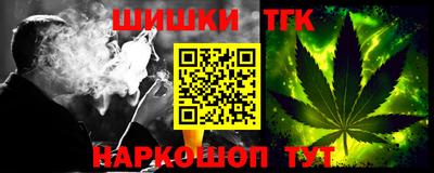 таблы Кинель