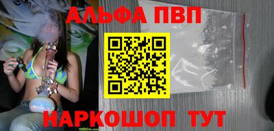 таблы Кинель