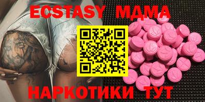 таблы Кинель