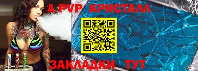 гашиш Кингисепп