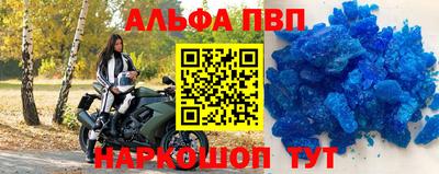 таблы Кинель