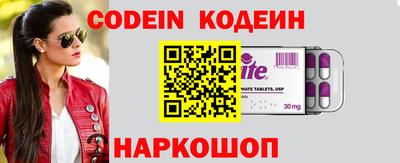 таблы Кинель