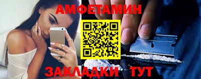 таблы Кинель