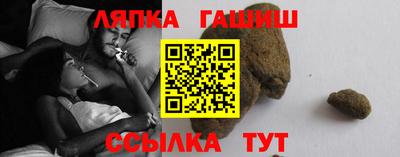 таблы Кинель