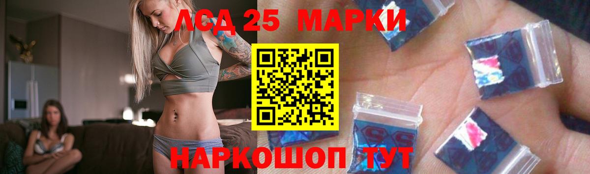 Лсд 25 экстази ecstasy  Вход с VPN  ЛСД экстази ecstasy  Ишим 