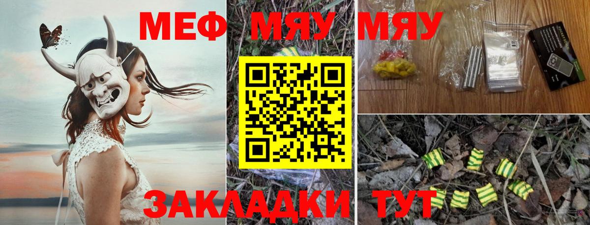 Ишим  МЕФ VHQ  Мефедрон VHQ  Вход с VPN 
