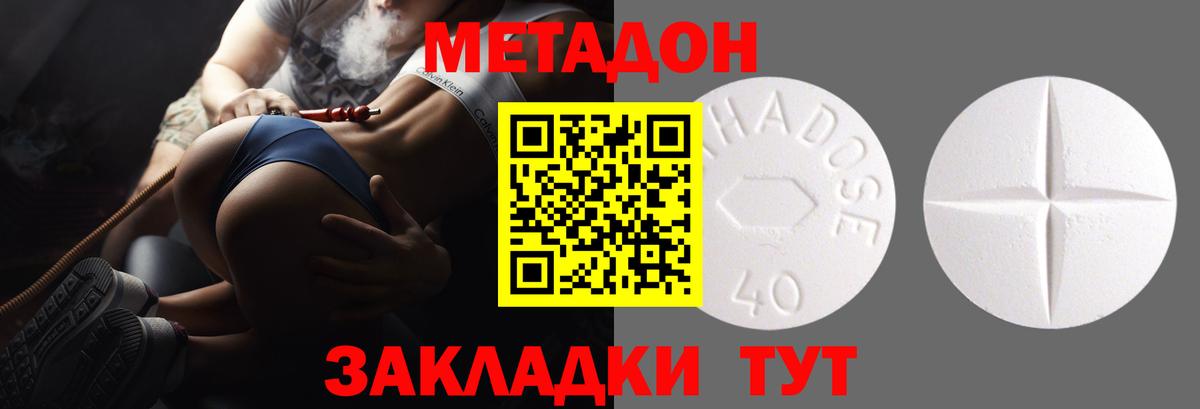 Меф МЯУ МЯУ   Кокаин  Ишим  ГАШИШ  Кодеин  Вход с VPN  Бошки Шишки  A PVP СК  