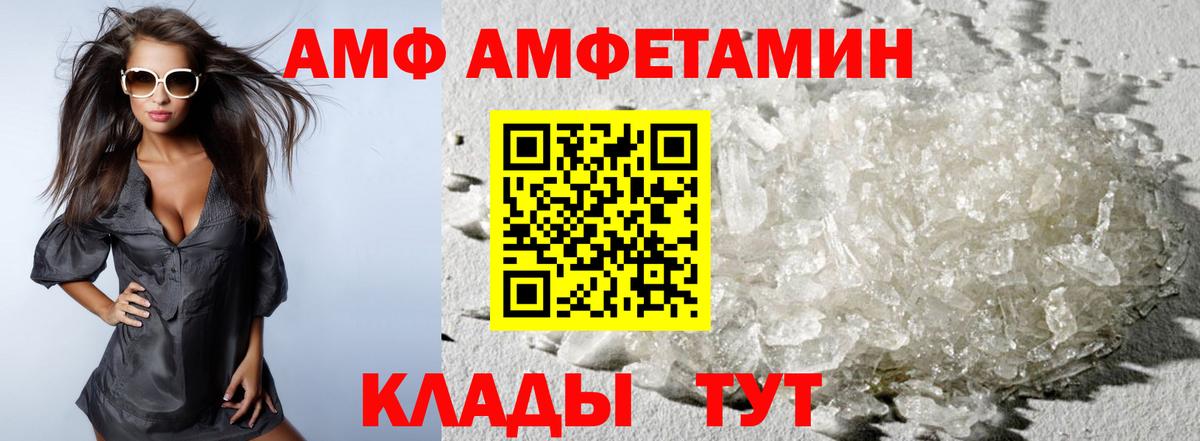 Ишим  Первитин Methamphetamine  Вход с VPN 
