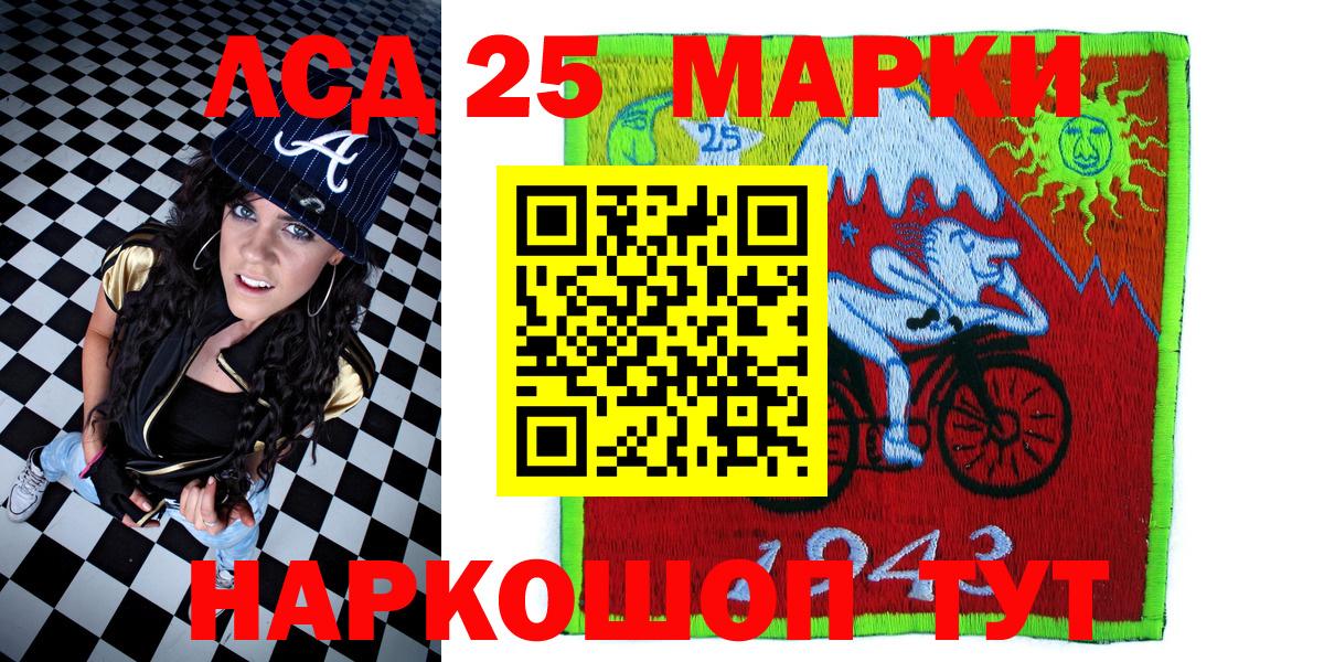 Марки N-bome 1500мкг  Вход с VPN  Марки N-bome 1500мкг  Наркотические марки  Ишим 